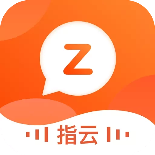 指云