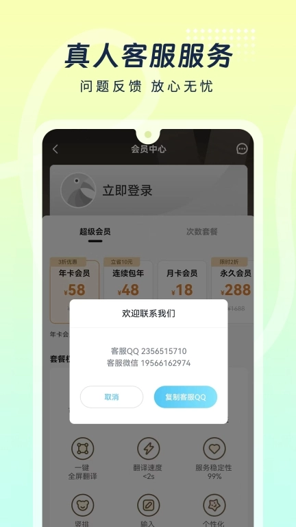 岛风游戏翻译-游戏翻译助手