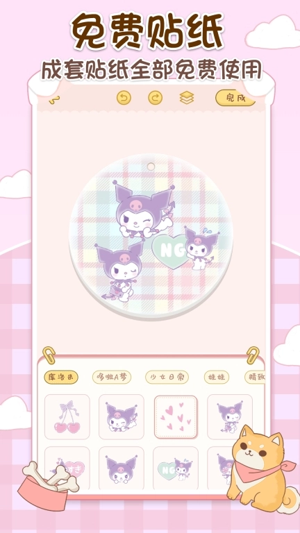 咕卡
