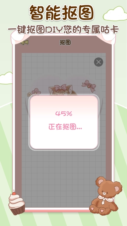 咕卡