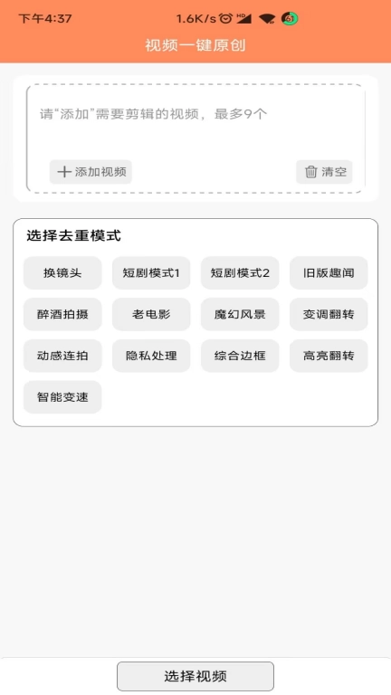 文件MD5