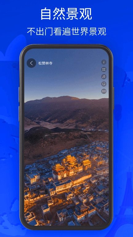 奥维3D地图-高清卫星地图