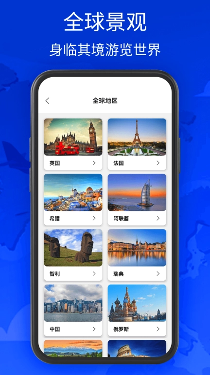 奥维3D地图-高清卫星地图