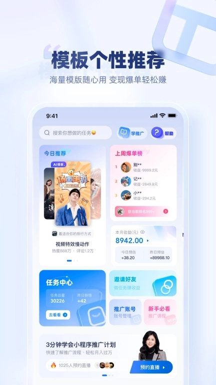 创作猫-让创作更简单