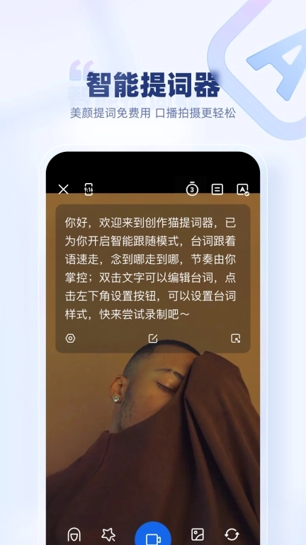 创作猫-让创作更简单