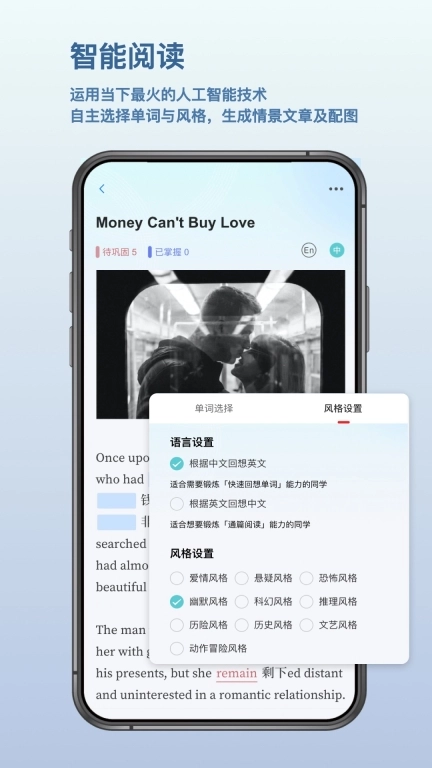 背点单词