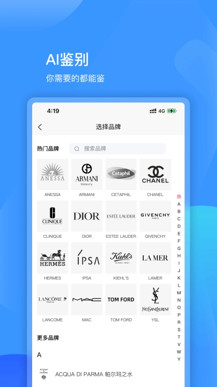 图灵鉴定