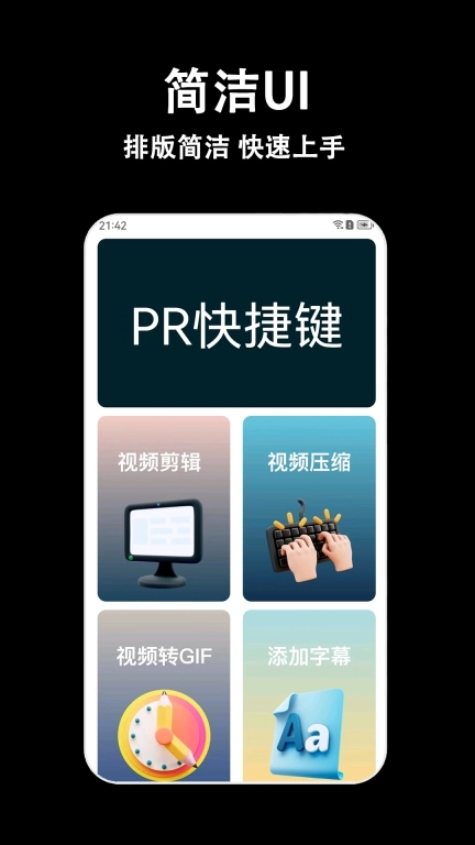 视频剪辑多多-视频压缩