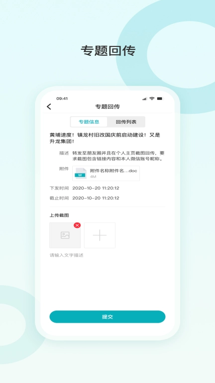 知了-网络最强音