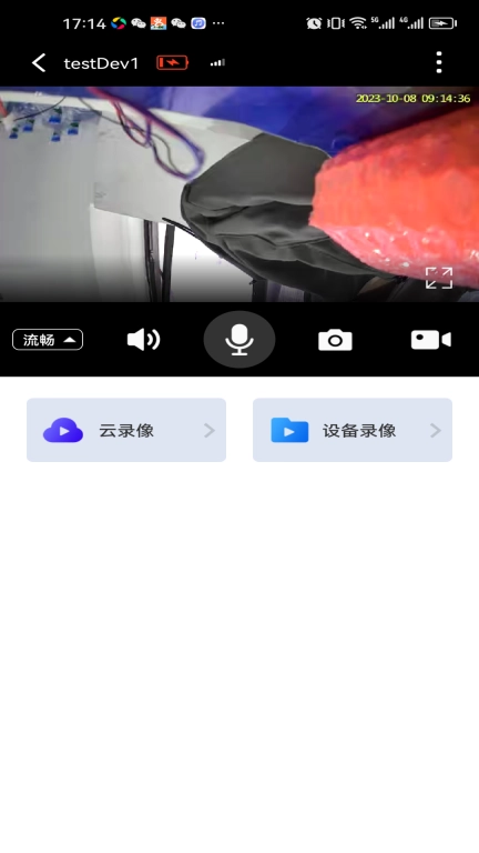 瞭望
