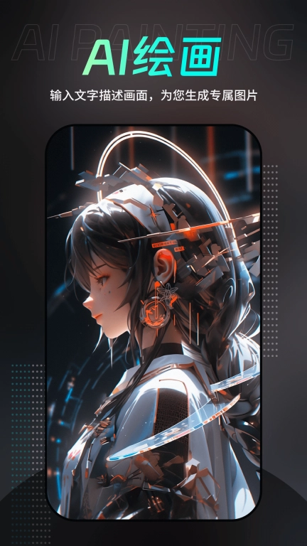 墨染
