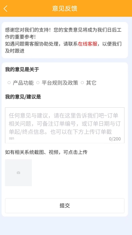 货得赚