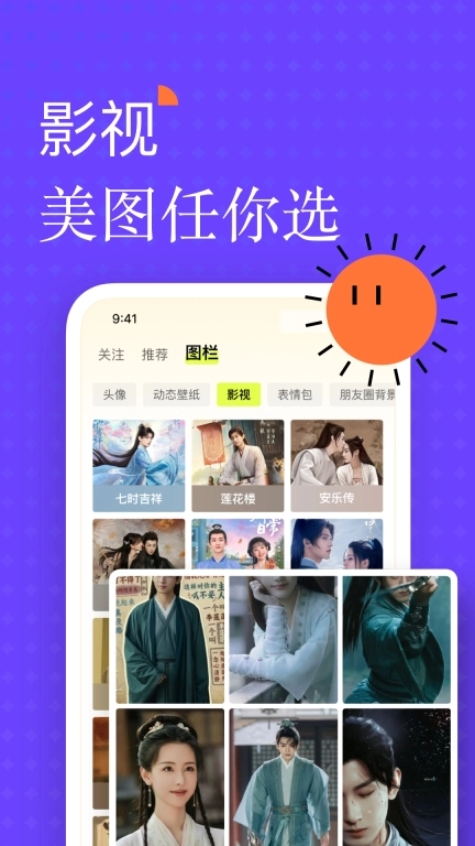 遥忘-美图指南