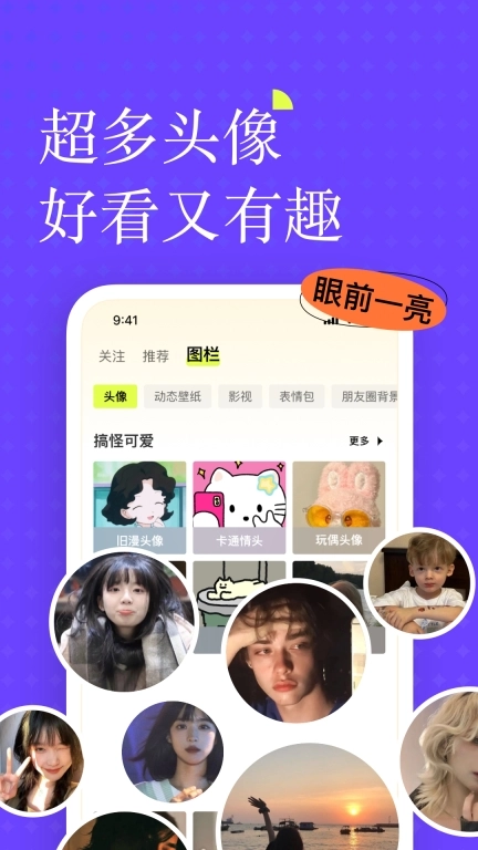 遥忘-美图指南