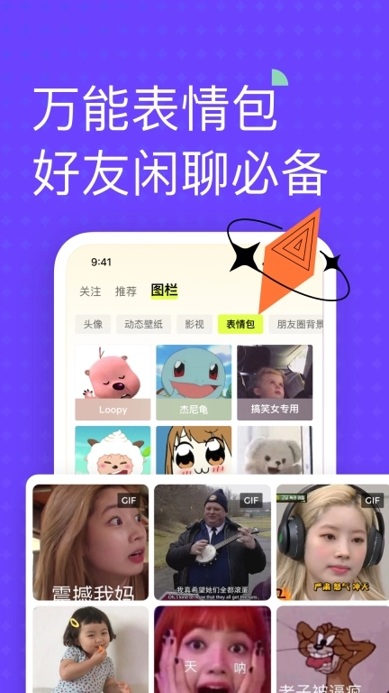 遥忘-美图指南