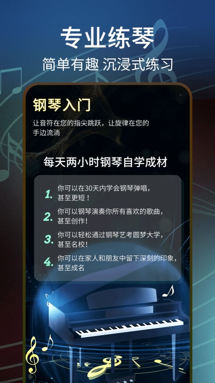 五线谱-乐理知识大全