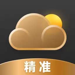 准确天气-精准预报实时天气