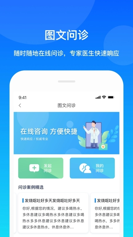 康桥互联
