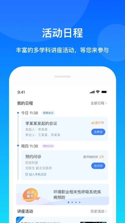 康桥互联