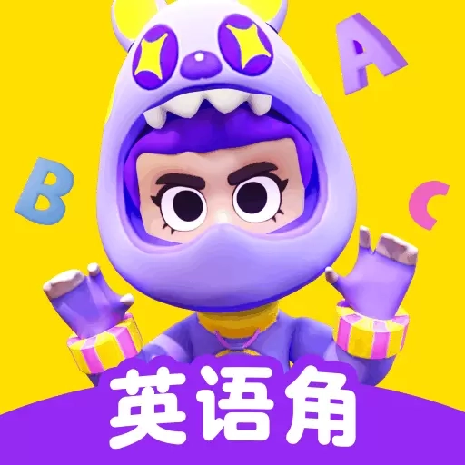 英语天天练-DeepSeek助力轻松提分