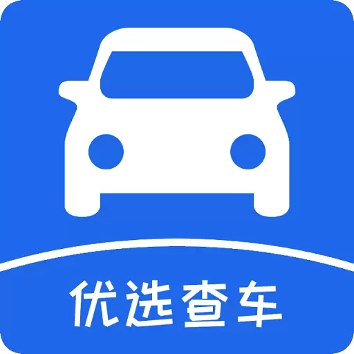 优选查车-维保出险车况查询