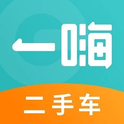 一嗨二手车-二手车自有车源