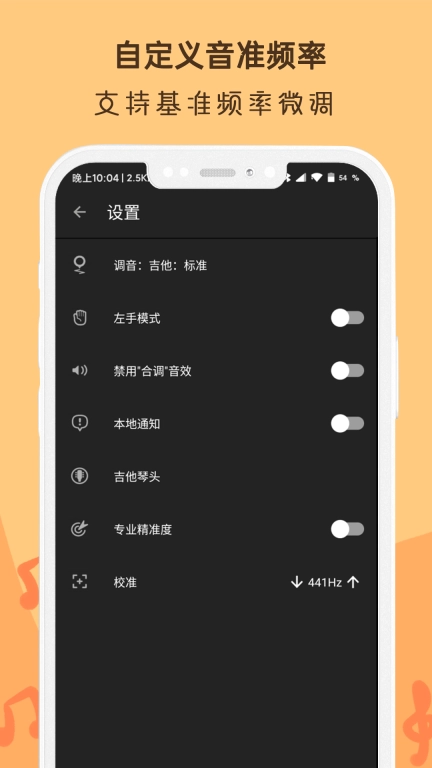 吉他调音器Ukulele-贝斯尤克里里