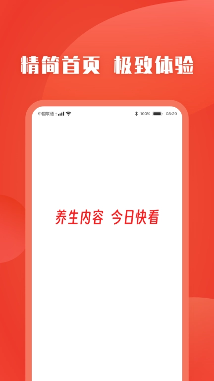 今日快看