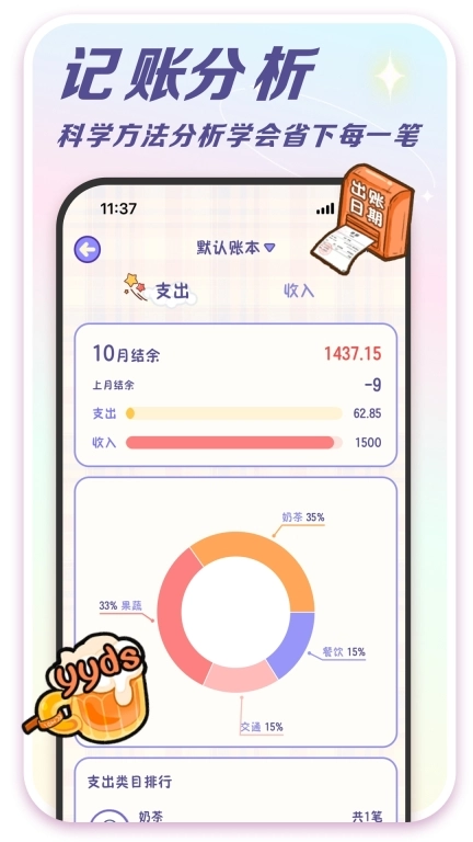 随记小屋-记录日常生活