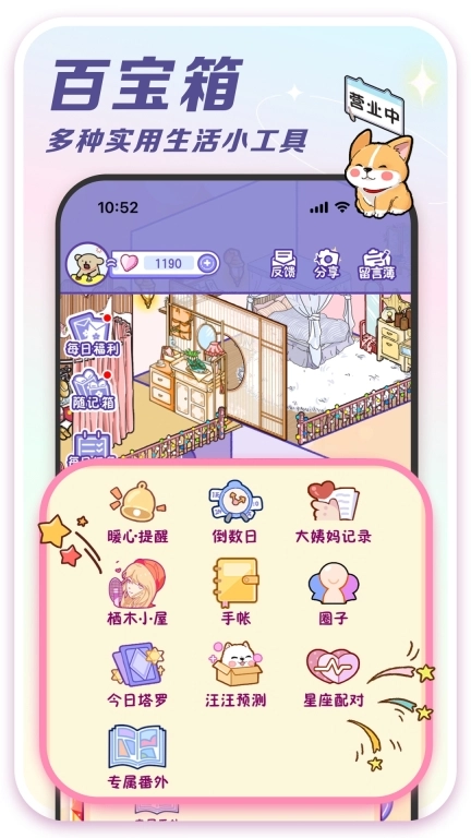 随记小屋-记录日常生活