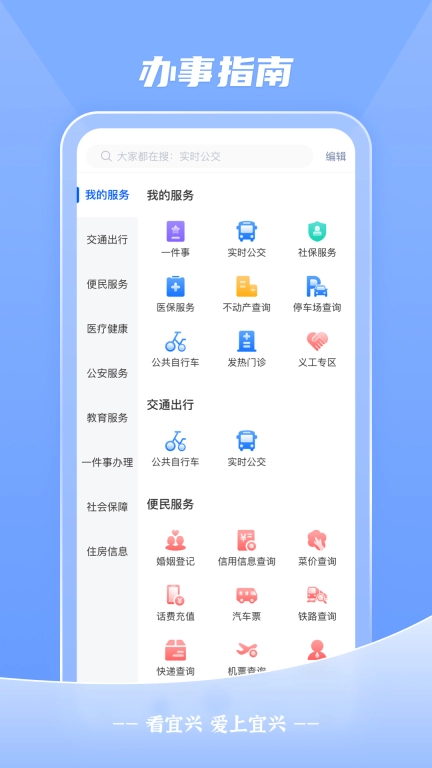 看宜兴