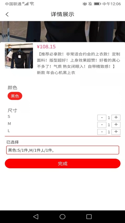 拿货