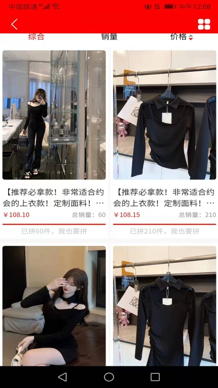 拿货