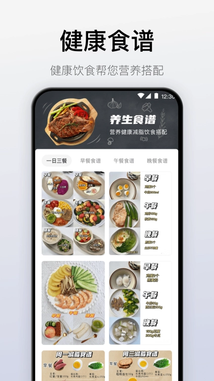 自律戒烟-抽烟打卡