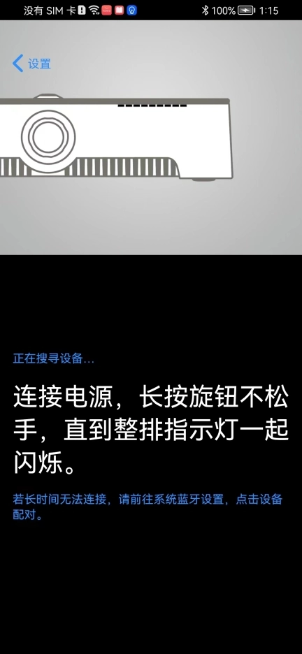 小白炉遥控器