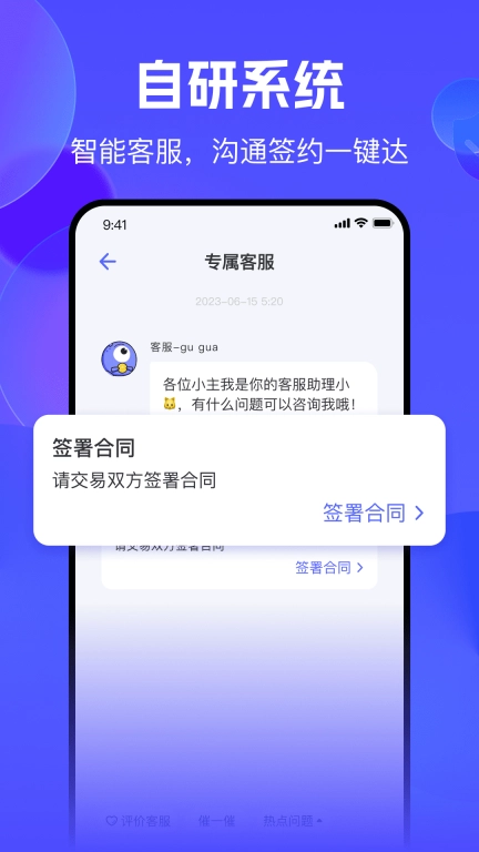 氪金兽-游戏账号交易平台