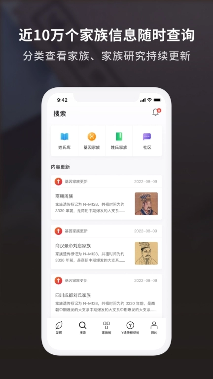 魔方祖源