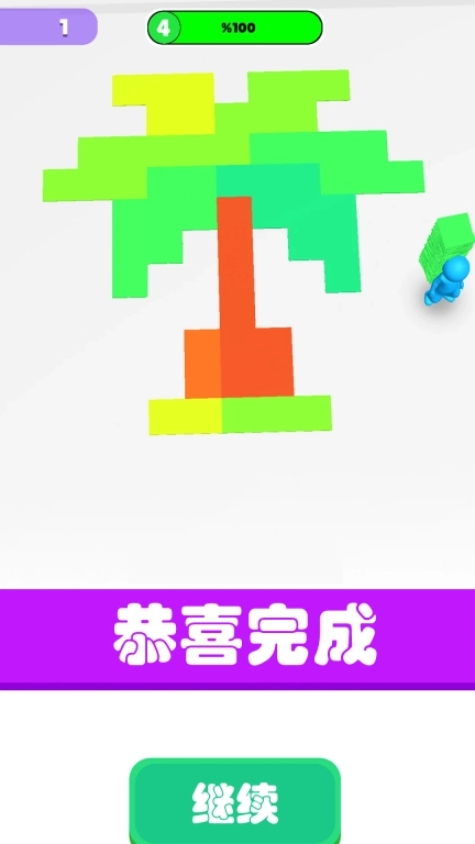 数字绘画：填色游戏