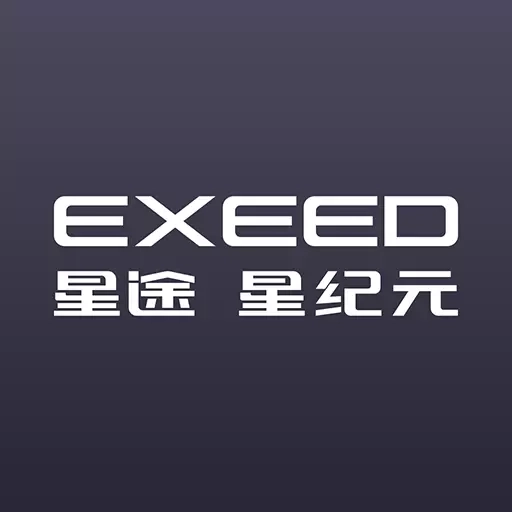 星途星纪元-紧致时代松弛生活