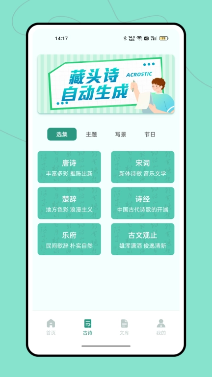 据意查句