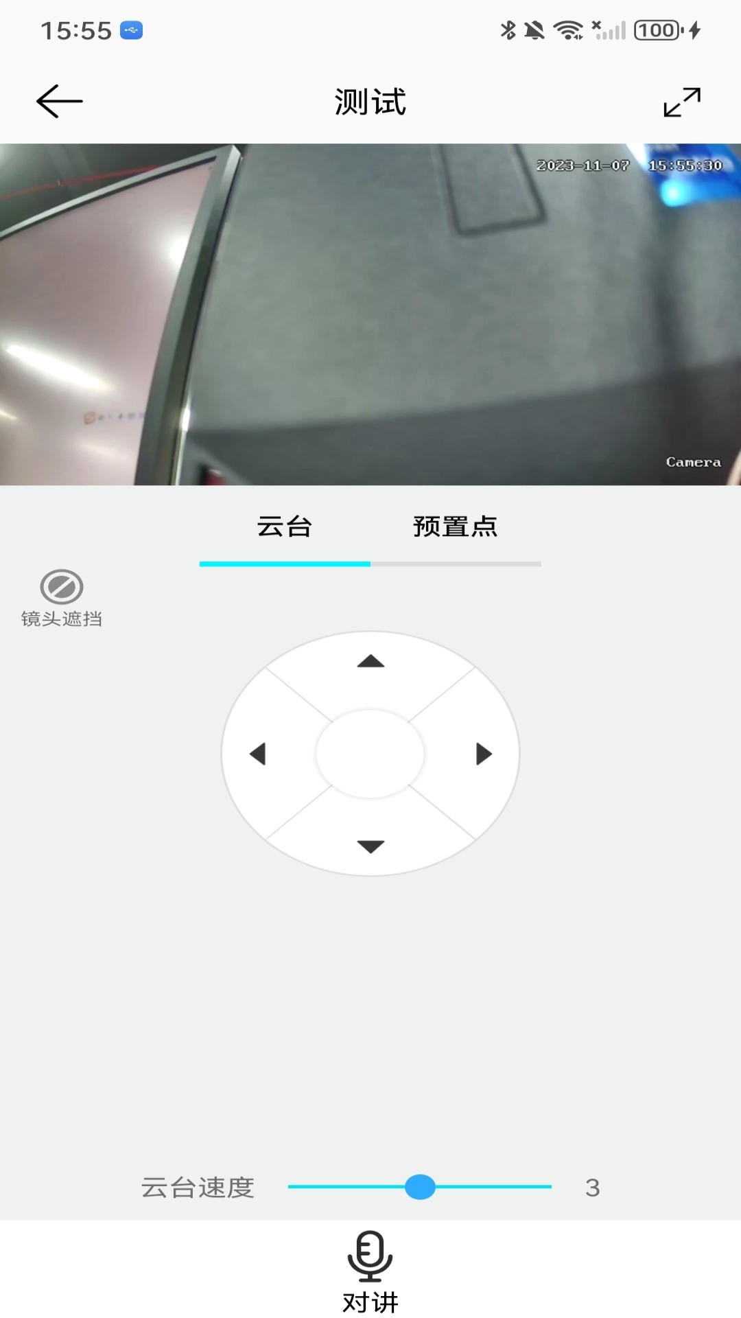 彩虹云