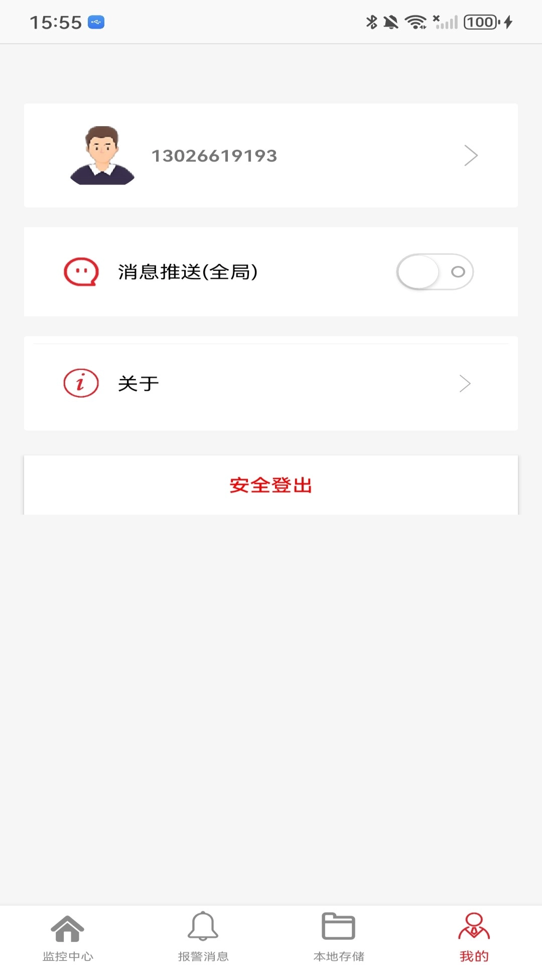 彩虹云