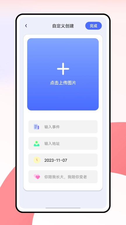 柚宝宝-育儿助手