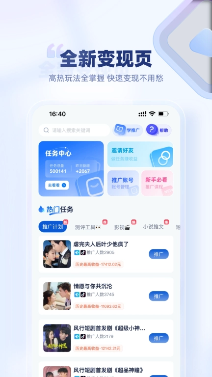 创作猫-让创作更简单