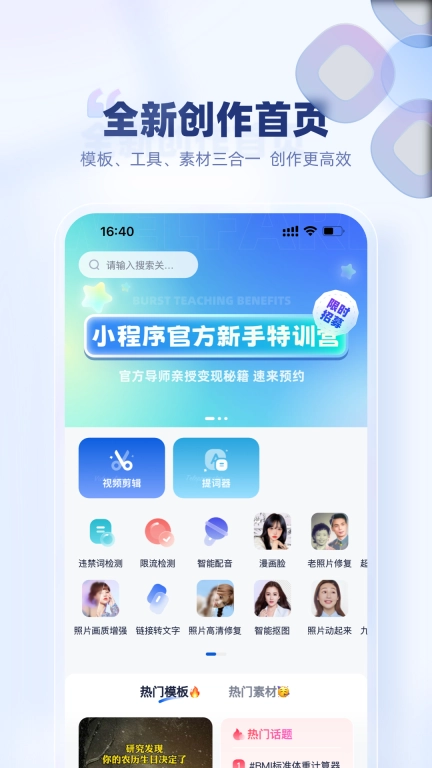创作猫-让创作更简单