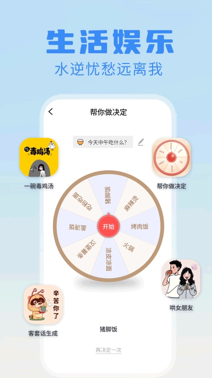 日报周报生成器-写作助手