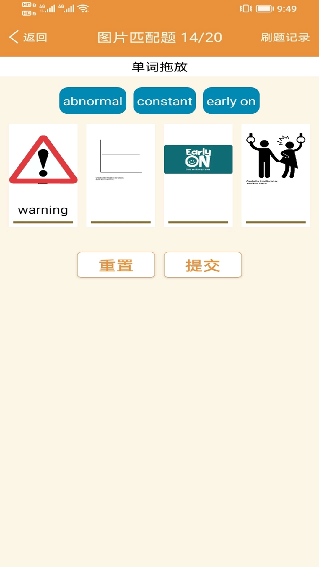 大猫高中英语-高中英语同步趣学
