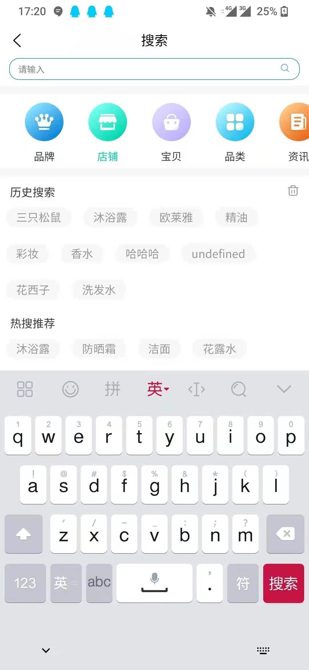 弦镜