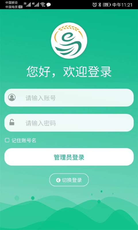 江苏农村产权
