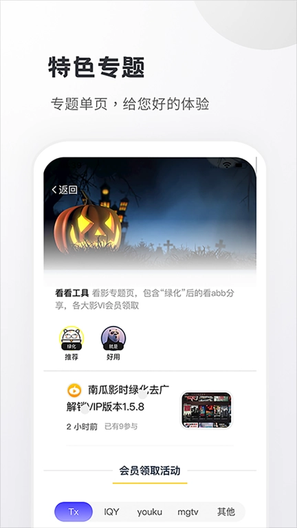 小嘀咕-线报赚吧社区